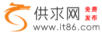 供求网